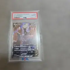 ブラッキーV SR S6a イーブイヒーローズ 085/069