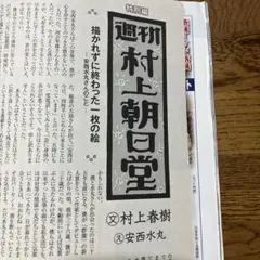 戦時中 国策標語 紙もの 骨董 戦争 アンティーク - メルカリ