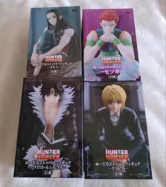 ハンターハンター HUNTER×HUNTER ぬースト 6体セット✨️ - メルカリ