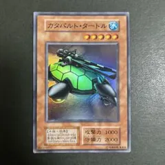 2026年最新】カタパルトタートル 初期の人気アイテム - メルカリ