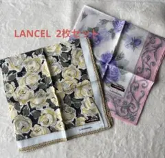 LANCEL 花柄ハンカチ 2枚セット