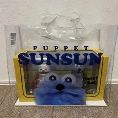パペットスンスン セブンイレブン限定 ハッピーバッグ フィギュア 箱・バッグ