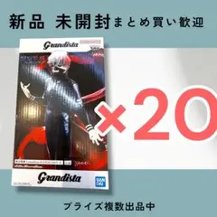 未開封／送料込／30PCS】東京喰種 金木研 かねきけん フィギュア