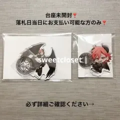 桃源暗鬼　花魁坂京夜　ファボテリア　angel&devil アクスタ　ミニキャラ