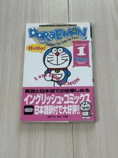 DORAEMON 1 SHOGAKUKAN ENGLISH COMICS
