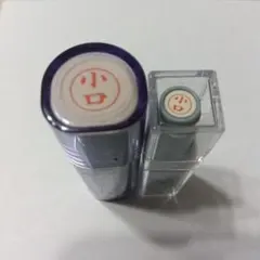 小口 シャチハタ ネーム９ ネーム６ セット