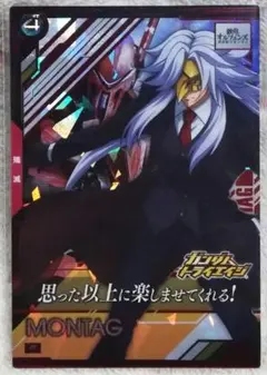 2025年最新】トレーディングカード その他の人気アイテム - メルカリ