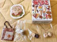 【未開封】リーメント 食べ歩き 食べ歩き：商品案内 | 株式会社リーメント