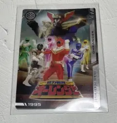 イタジャガ スーパー戦隊シリーズ