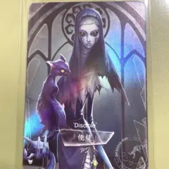 2026年最新】使徒アンの人気アイテム - メルカリ