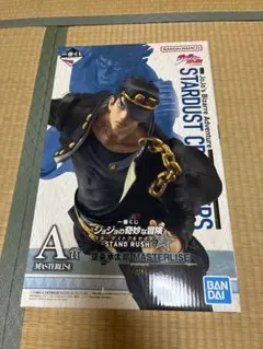 Item thumbnail for item 2bd1ed7c-975b-484e-8a49-311c87edefa5