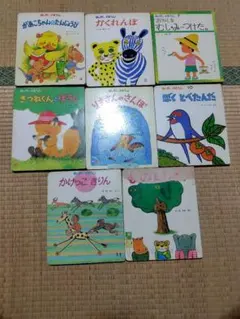 きつねのくつした キンダーメルヘン いもとようこ 小野洋子 昭和の絵本