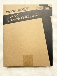 超重量級 エアロペガサス レッドVer UX-00 ベイブレードX 重量 高重量