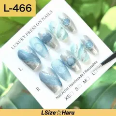 【L-466】ブルーマグネット＆シルバー大人うる艶ネイルチップ［LSize］