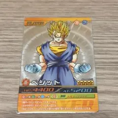 美品 ドラゴンボール爆裂インパクト ベジット シークレット