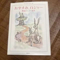 Item thumbnail for item 29893d00-f064-43b8-bb52-c96672423234