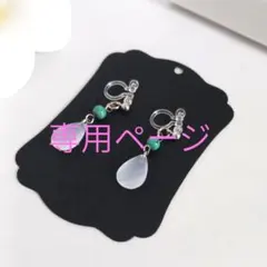 ハンドメイド ノンホールピアス ホワイト ビーズ　ターコイズビーズ　夏にピッタリ