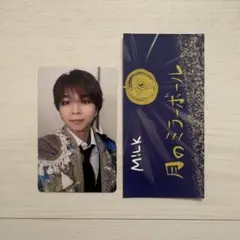 M!LK 塩﨑太智 好きすぎて滅 爆裂愛してる トレカ VOS盤 ステッカー