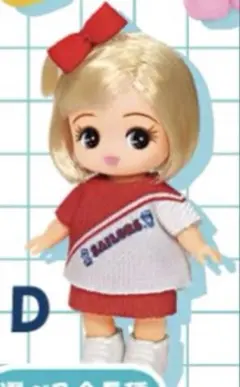 リカちゃんくじ ぷちリカちゃん D