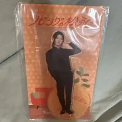 リビングの松永さん アクリルスタンド 向井