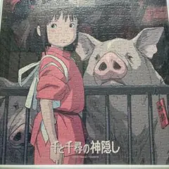 千と千尋の神隠し 2001 当時物 タペストリー 荻野千尋 - メルカリ