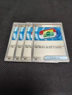 ポケパッド
