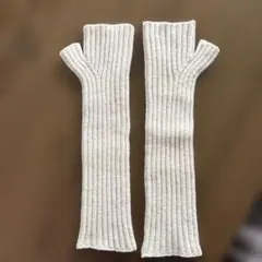 アイボリー リブ編み アームカバー
