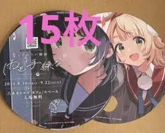 15枚　しぐれうい Live masterpiece 個展 雨を手操る うちわ