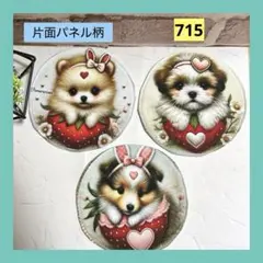 6重ガーゼハンカチ helloワンちゃんC ハンドメイド（おまとめ値引き