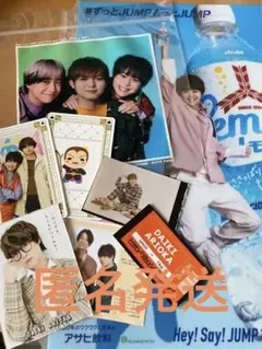 有岡大貴 まとめ売り Amazon.co.jp: Hey! Say! JUMP 公式生写真（有岡大貴）HAR00144