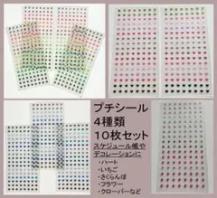 2026年最新】平成レトロの人気アイテム - メルカリ