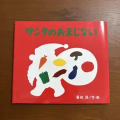 Item thumbnail for item e653bb13-700c-4453-b60a-f5c2b96613d5