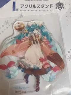 一番くじ　雪ミク　I賞　アクリルスタンド