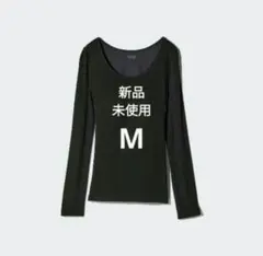 【新品未使用】極暖ヒートテックリブUネックブラTシャツ ブラトップ ブラック М