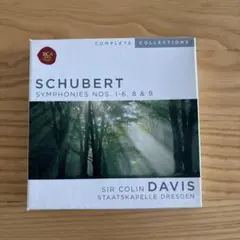 全集 クラシック