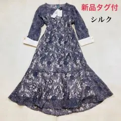 新品タグ付 グレースクラス グレースコンチネンタル ワンピース 総レース