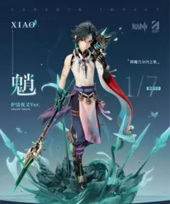 2026年最新】原神 フィギュア 魈の人気アイテム - メルカリ