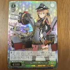 2026年最新】プリンツ・オイゲン spの人気アイテム - メルカリ