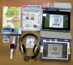 チャレンジタッチ　パッド3