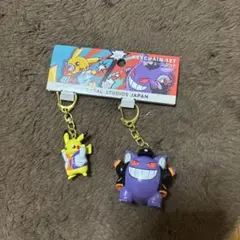 USJ 限定　ポケモン　ピカチュウ　ゲンガー　キーチェーン セット