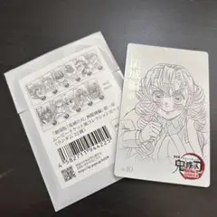 鬼滅の刃無限城編第一章 ムビチケ風コレクションカード【甘露寺蜜璃】