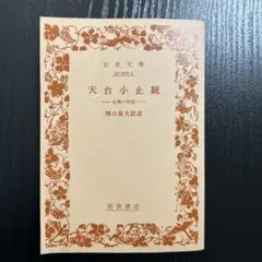 Item thumbnail for item fabf8698-55a8-46b5-9559-2fb3bd8dd219