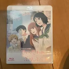 思い,思われ,ふり,ふられ('20アニメ映画「思い,思われ,ふり,ふられ」製作…