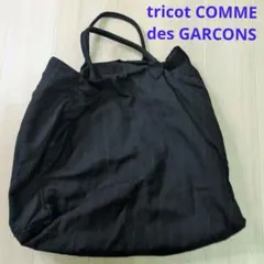 美品 tricotCOMME des GARCONSコムデギャルソントートバッグのサムネイル