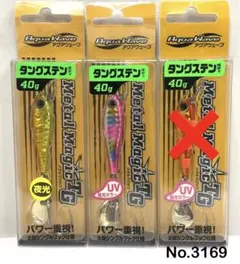 2026年最新】メタルマジックtg 40の人気アイテム - メルカリ