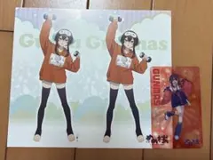 めめ村　ガンマス　まとめ売り
