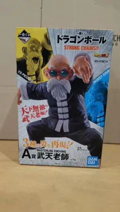 一番くじ A賞 武天老師 国内正規版 ドラゴンボール フィギュア
