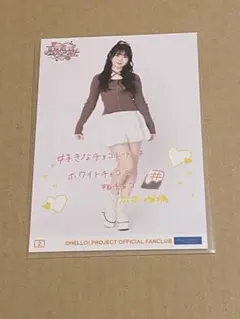 2026年最新】広本瑠璃の人気アイテム - メルカリ