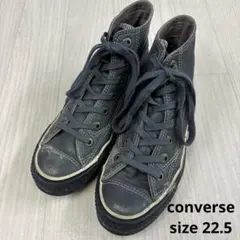 オールスターコンバース　グレー ハイカットスニーカー　22.5 レザー