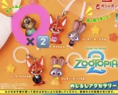 ズートピア2 めじるしアクセサリーニブルズ2個